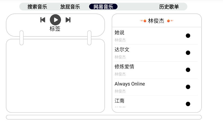 简音tv电视版截图2