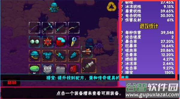 崩溃大陆汉化版