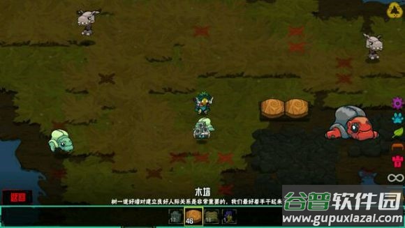 崩溃大陆汉化版