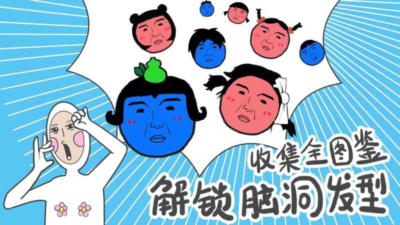 奇怪的丘比特手游截图2