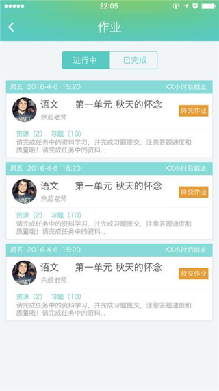木木app截图1