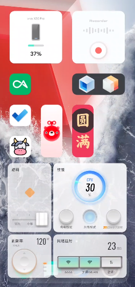 vivo控制台app下载截图2