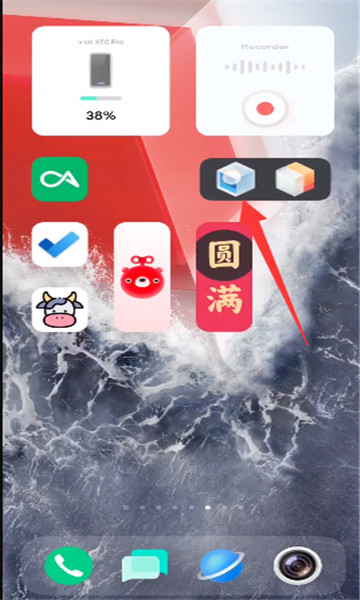 vivo控制台app下载截图3