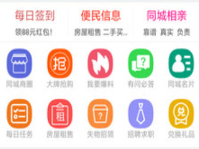 合优网(合川同城招聘)app