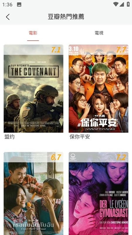 永恒国度(ZYplayer魔改版)截图3