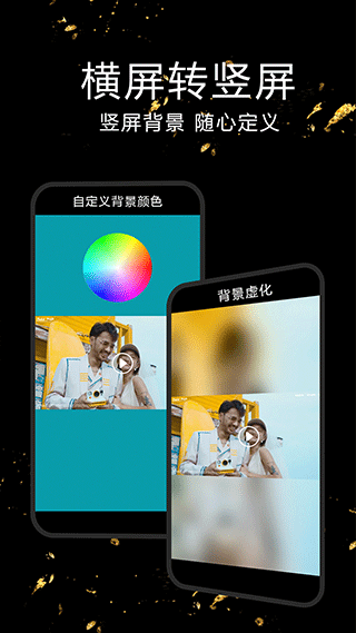 视频剪辑软件app(视频剪辑合成器)截图3