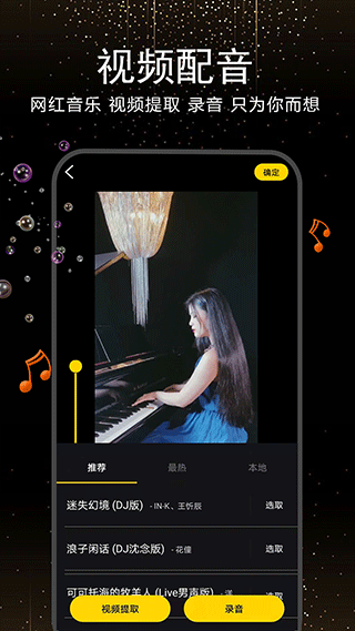 视频剪辑软件app(视频剪辑合成器)截图5