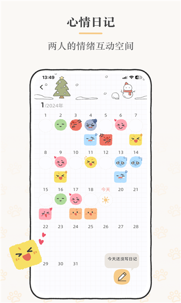 suki app