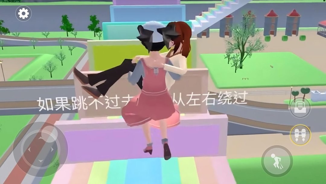 小姐姐向前冲最新版截图3