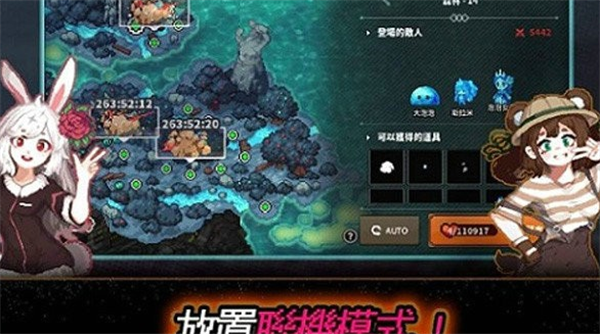 像素怪物谷最新版
