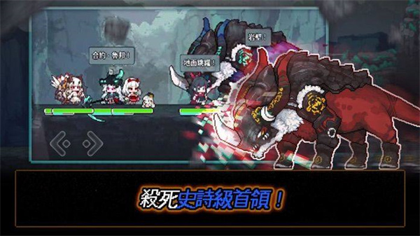 像素怪物谷最新版
