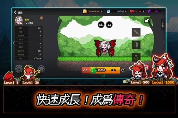 像素怪物谷最新版(MildTini)截图1