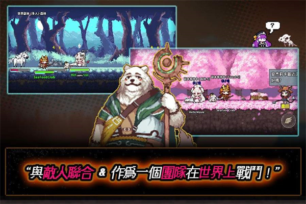 像素怪物谷最新版(MildTini)截图2