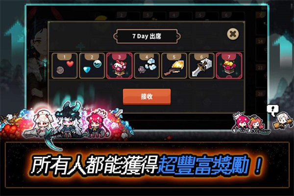 像素怪物谷最新版(MildTini)截图3