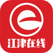 江津在线appv7.5.0