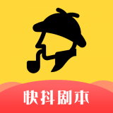一幕剧本appv1.0.0