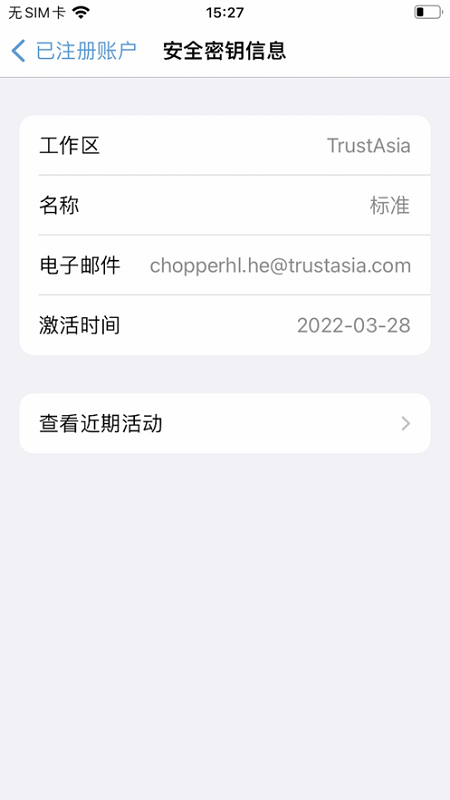 wekey最新版截图2