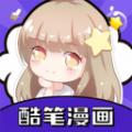 酷笔漫画工具appv1.2