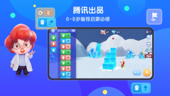 腾讯扣叮app