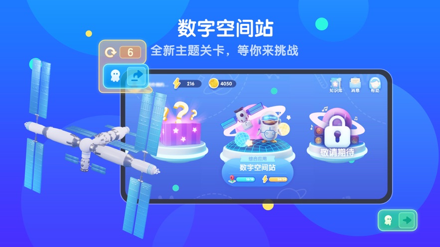 腾讯扣叮app下载截图1