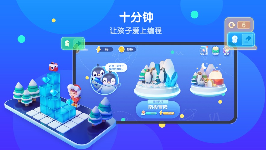 腾讯扣叮app下载截图2