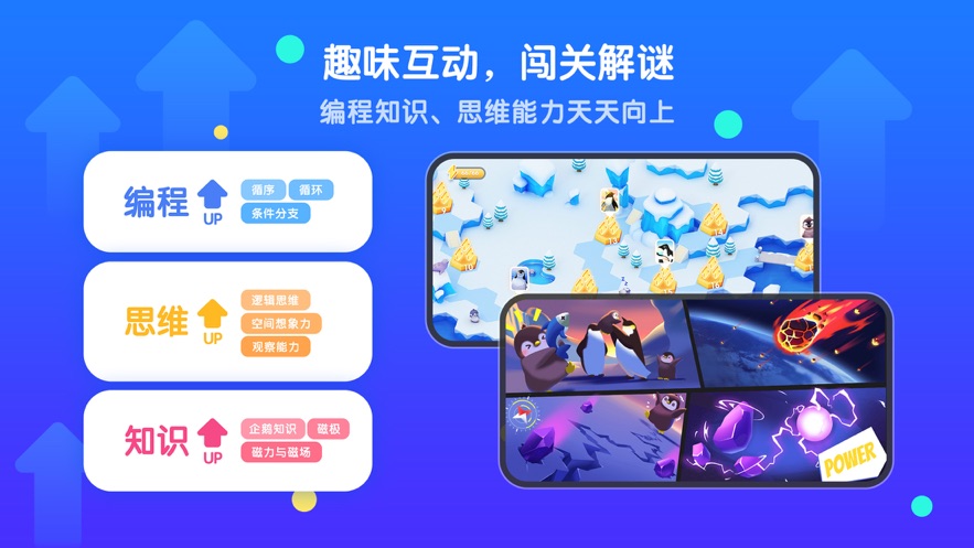 腾讯扣叮app下载截图3