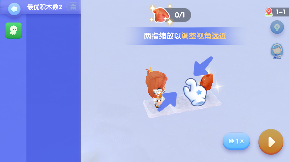 腾讯扣叮少儿版app截图3