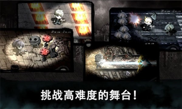 恶魔之眼2游戏
