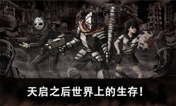 恶魔之眼2(Evil Eye Plus)截图1