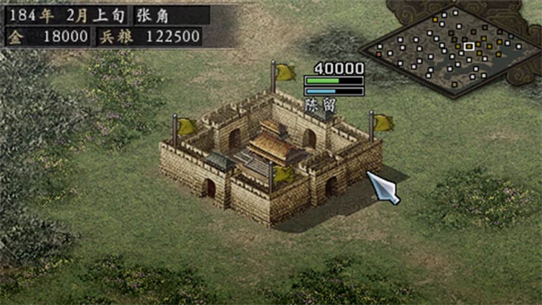 三国志9威力加强版(三国志9-威力加强版（中文版） )截图2