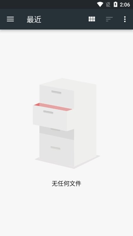 tracemoe官方app截图1