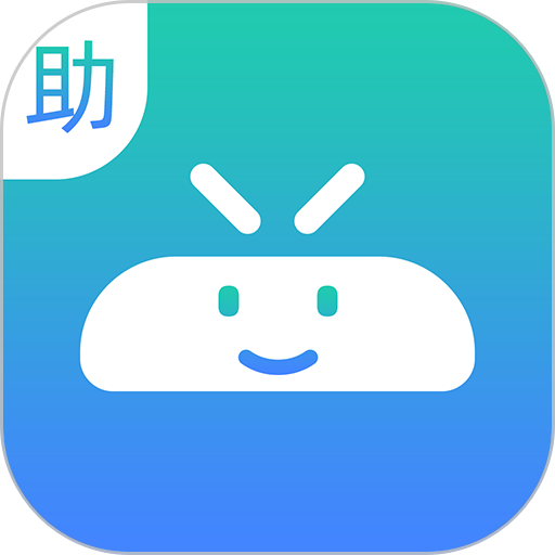 笔盒助手软件v1.5.9