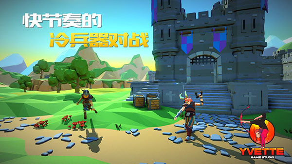 战斧大乱斗下载最新版(AXE.IO)截图1