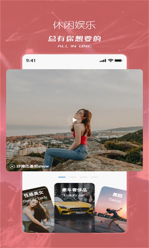 塔兮最新版截图1