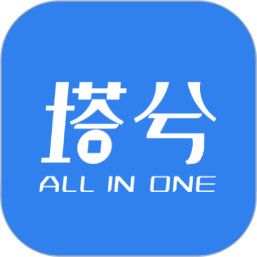 塔兮最新版v5.3.3