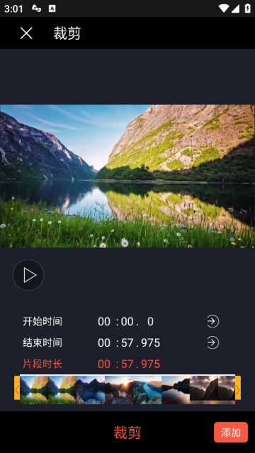 视频豆豆软件