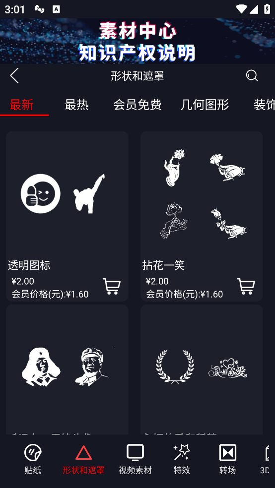 视频豆豆软件截图1