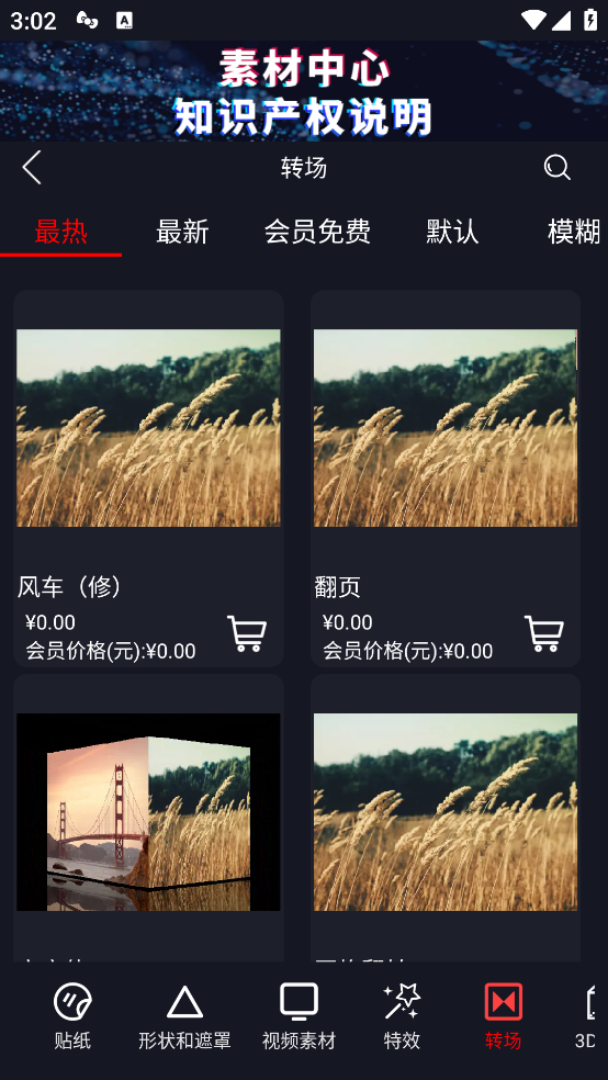 视频豆豆软件截图4