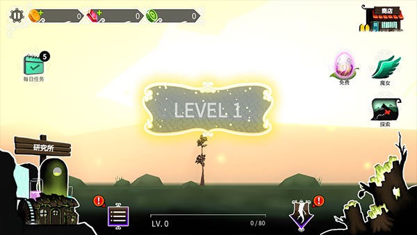 魔女的森林(Black Forest)截图3