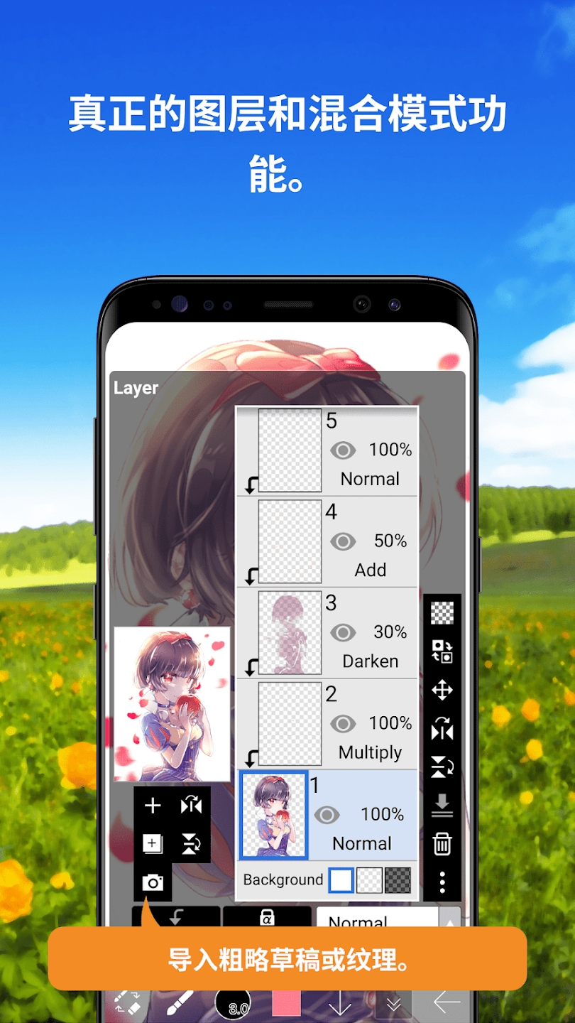 爱笔思画X下载免费截图2