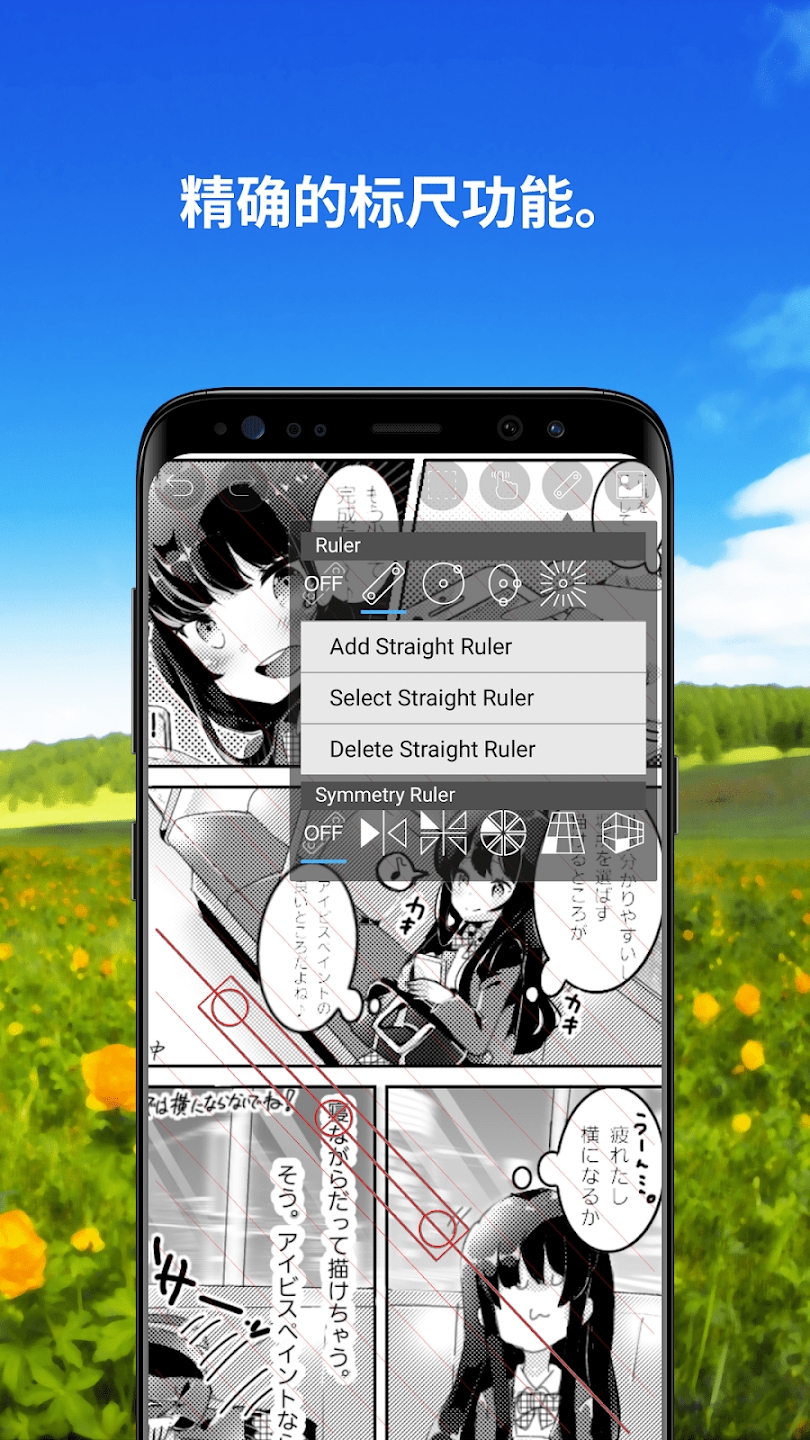 爱笔思画X下载免费截图4
