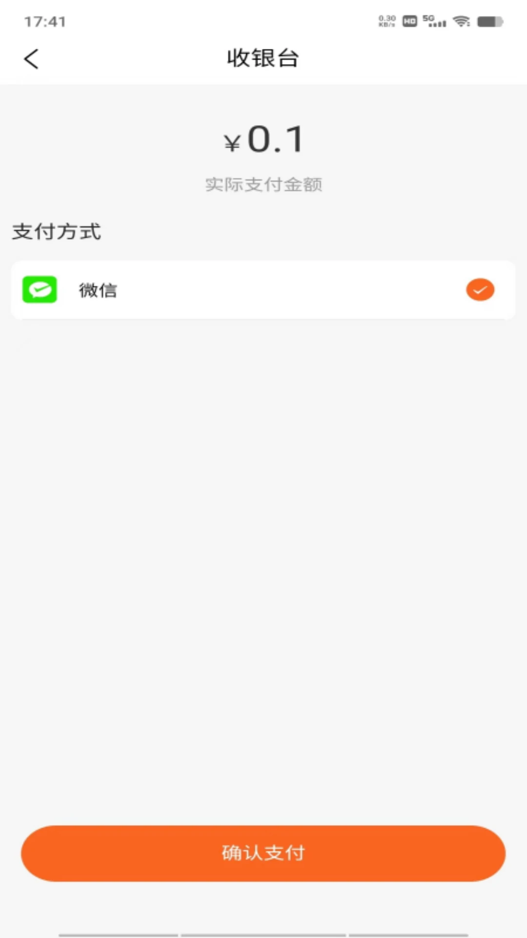 家校通教学下载安装截图1