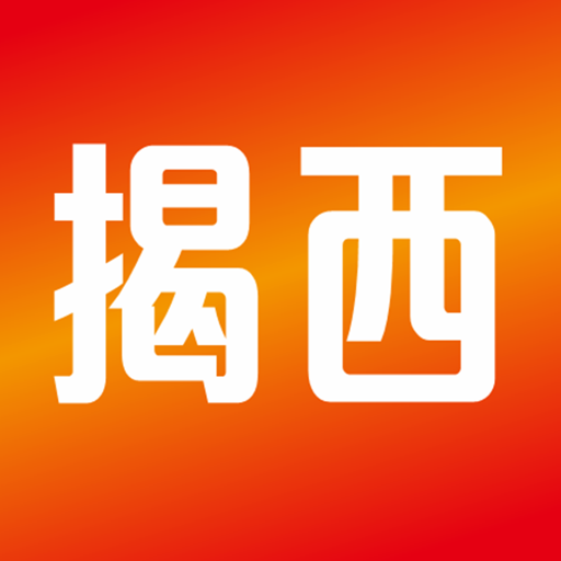 融通揭西新闻v1.5.0