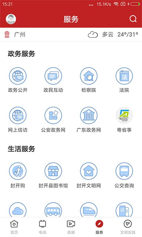 紫荆新闻网截图4