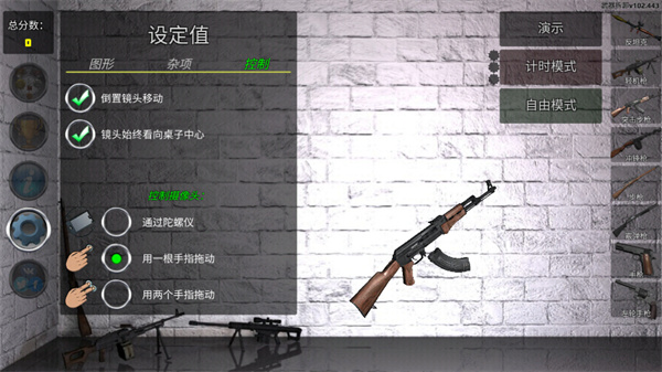 武器拆卸模拟器最新版2023(Weapon Field Strip)截图2