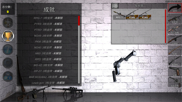 武器拆卸模拟器最新版2023(Weapon Field Strip)截图3