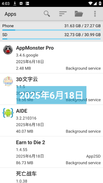 AppMonster Pro备份精灵手机版