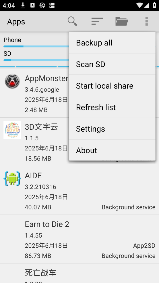 AppMonster Pro备份精灵手机版截图3