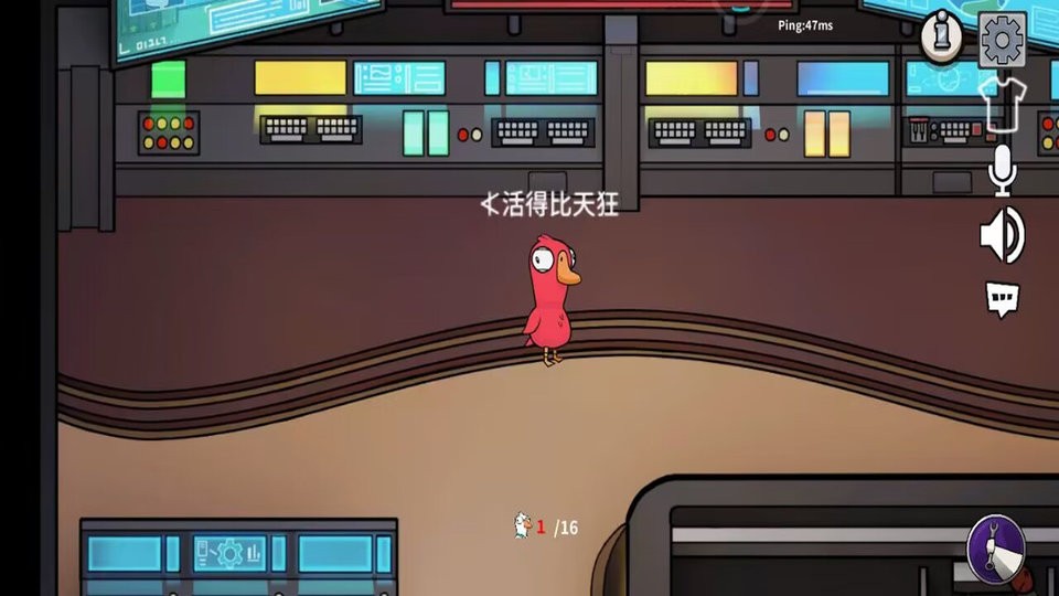 鹅人杀最新版截图2