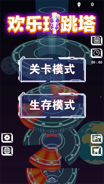 欢乐球跳塔游戏